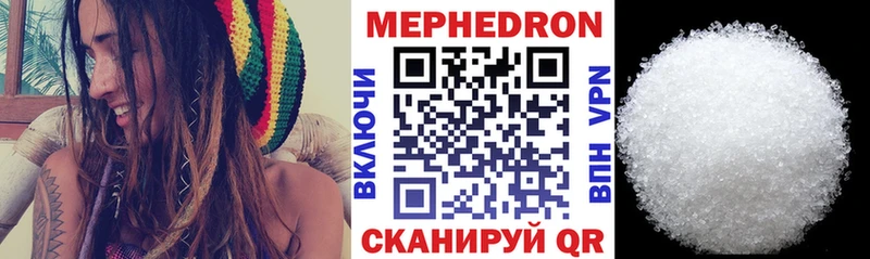 Продажа наркотиков Моздок ГАШ APVP Меф Конопля Cocaine