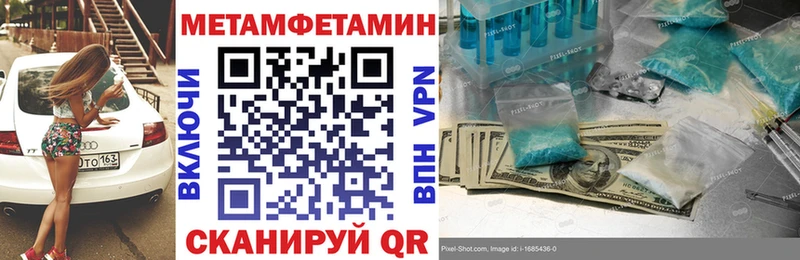 гидра ССЫЛКА  цены наркотик  Моздок  Амфетамин VHQ 