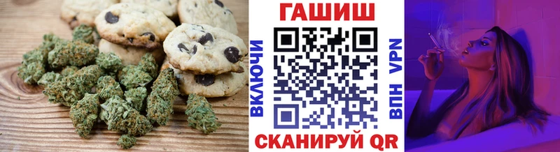 гидра зеркало Моздок Печенье с ТГК марихуана