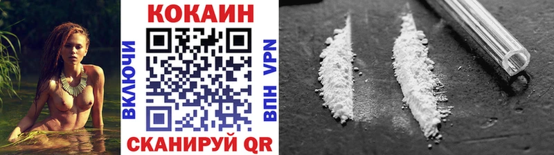 COCAIN 97%  дарк нет состав  Моздок 