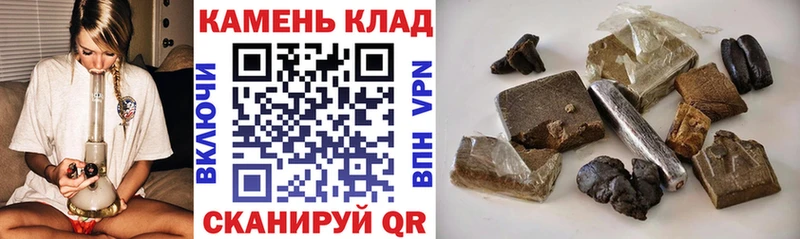 ГАШИШ Cannabis Моздок