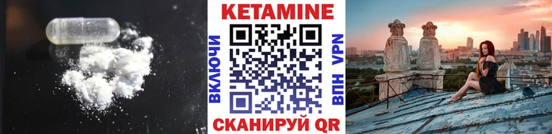 купить наркотики цена omg вход Кетамин ketamine Моздок