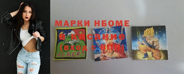 марихуана Алексин