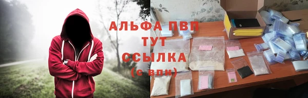 mdpv Алексеевка