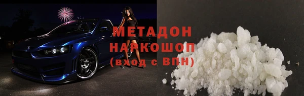 марихуана Алексин