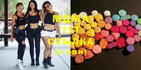 mdpv Алексеевка