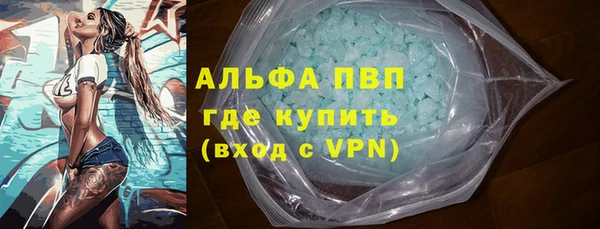 mdpv Алексеевка