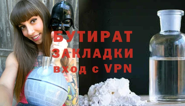 марихуана Алексин