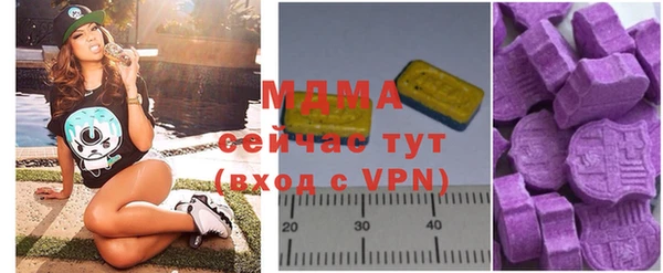 mdpv Алексеевка