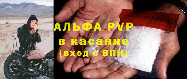 mdpv Алексеевка