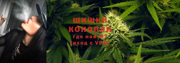 марихуана Алексин