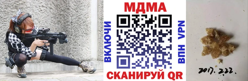 МДМА молли  Моздок 
