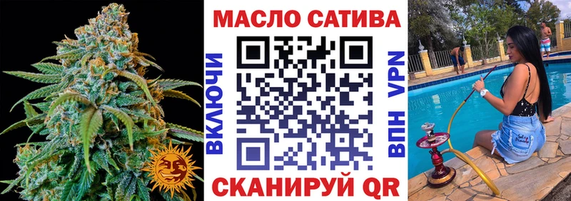 Дистиллят ТГК Wax Моздок
