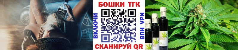 OMG рабочий сайт  Моздок  Канабис Ganja 